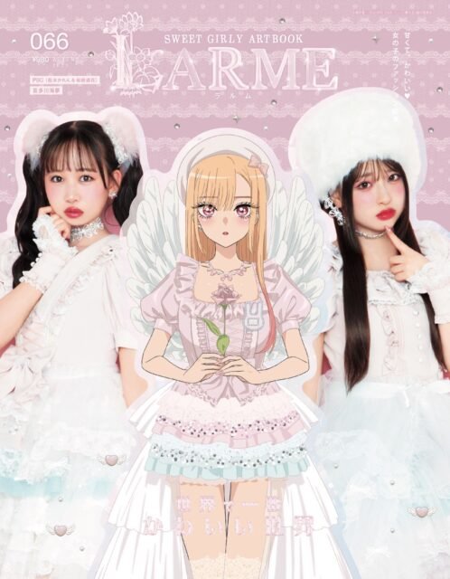 LARME 066号 掲載