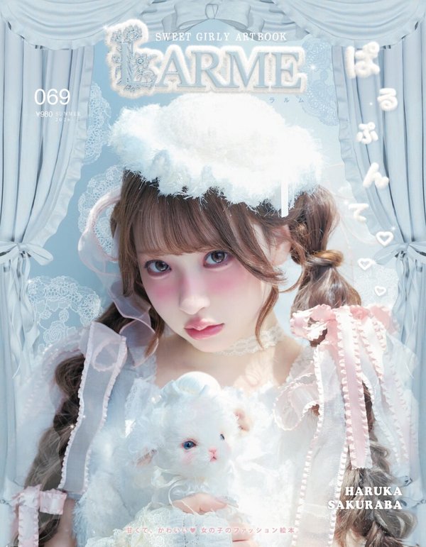 LARME 069号 掲載