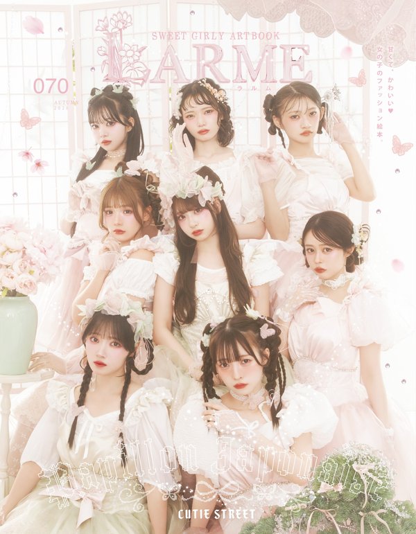 LARME 070号 掲載