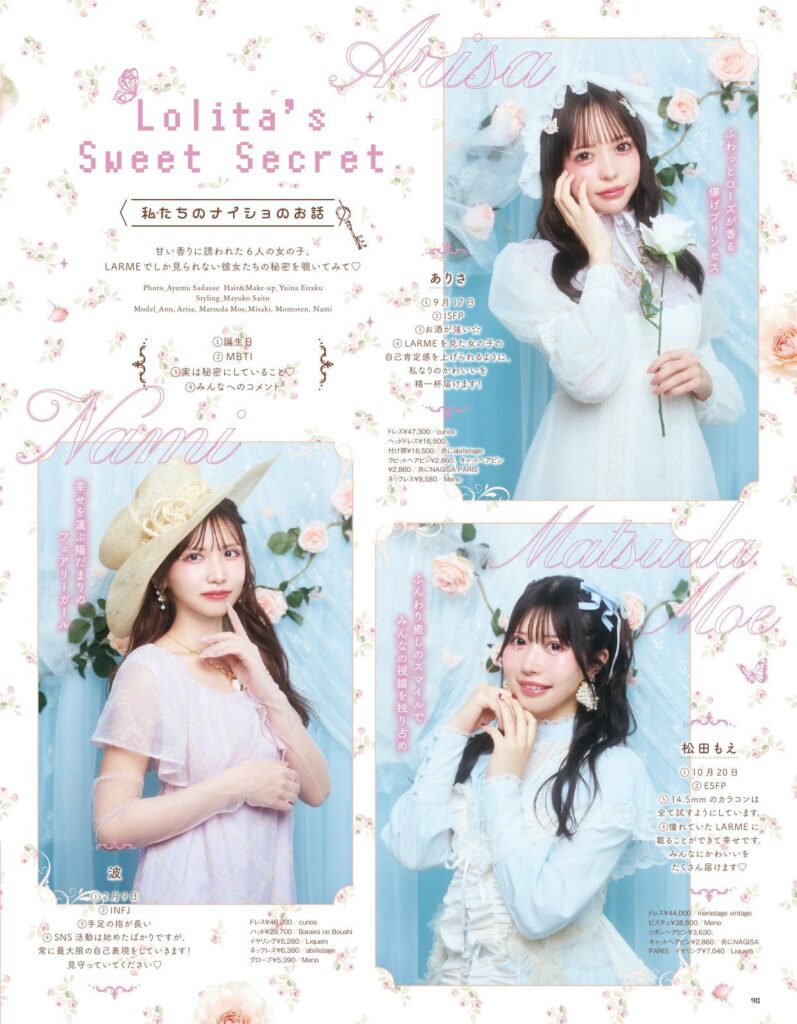 LARME 065号 掲載