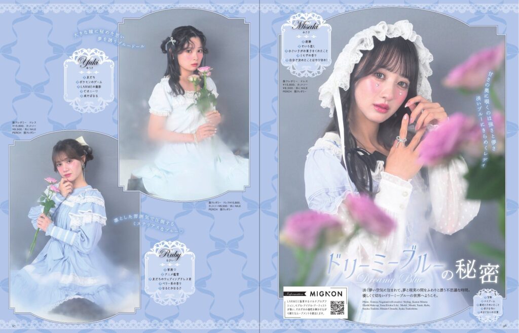 LARME 067号 掲載