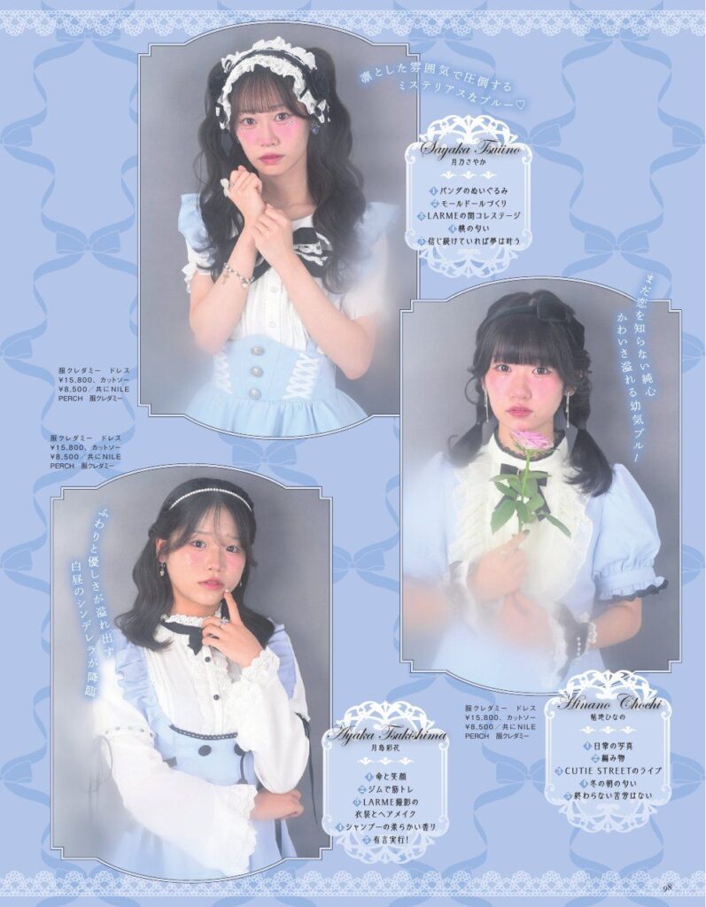 LARME 067号 掲載