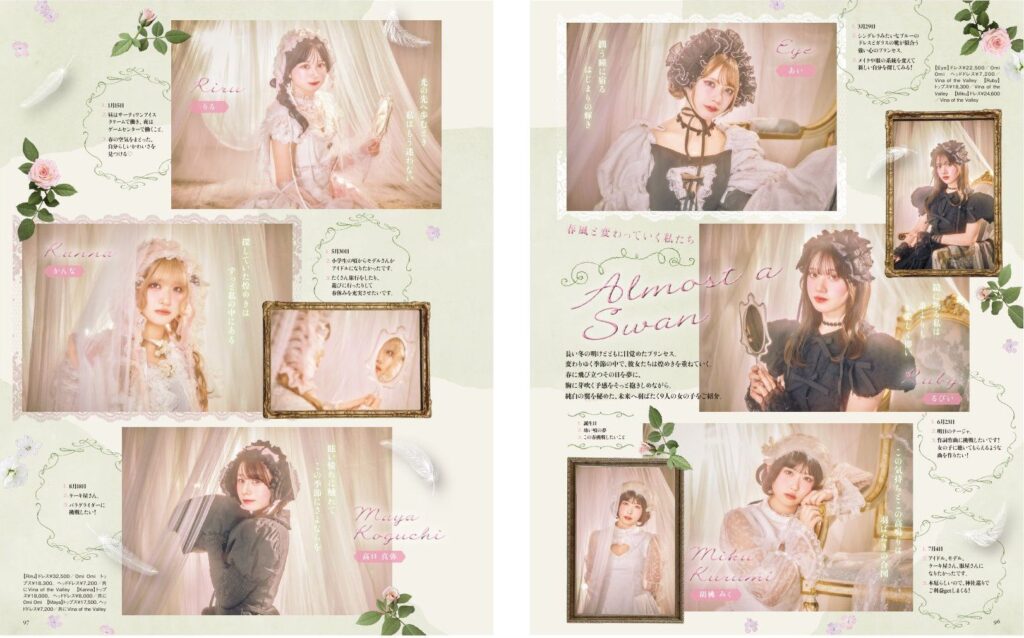 LARME 068号 掲載