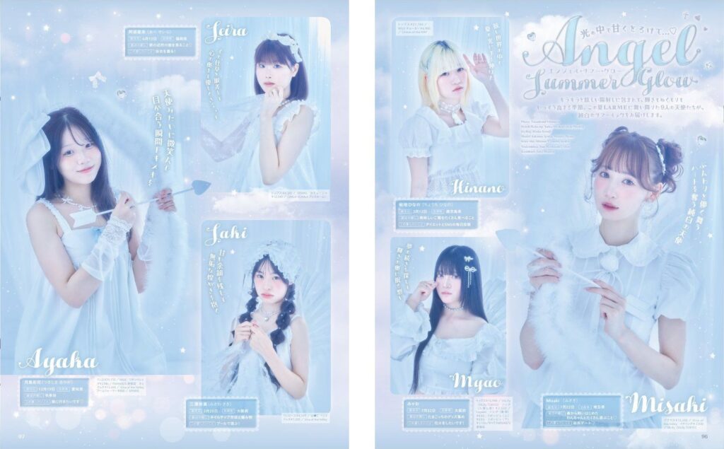 LARME 069号 掲載