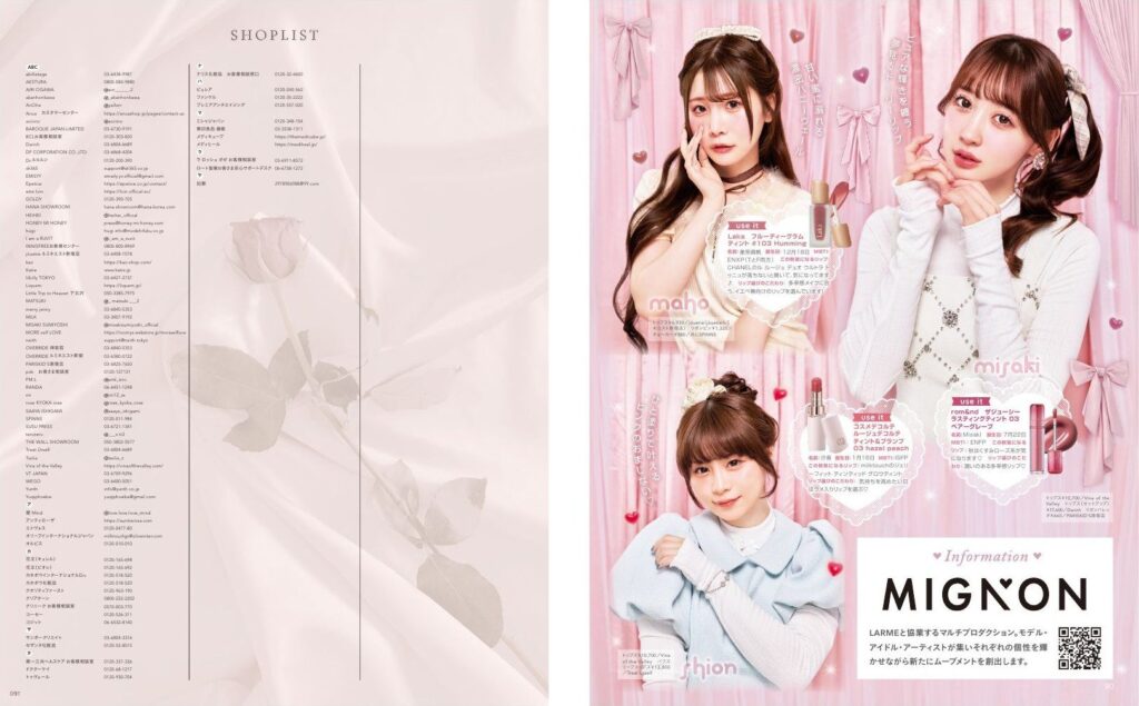 LARME 070号 掲載
