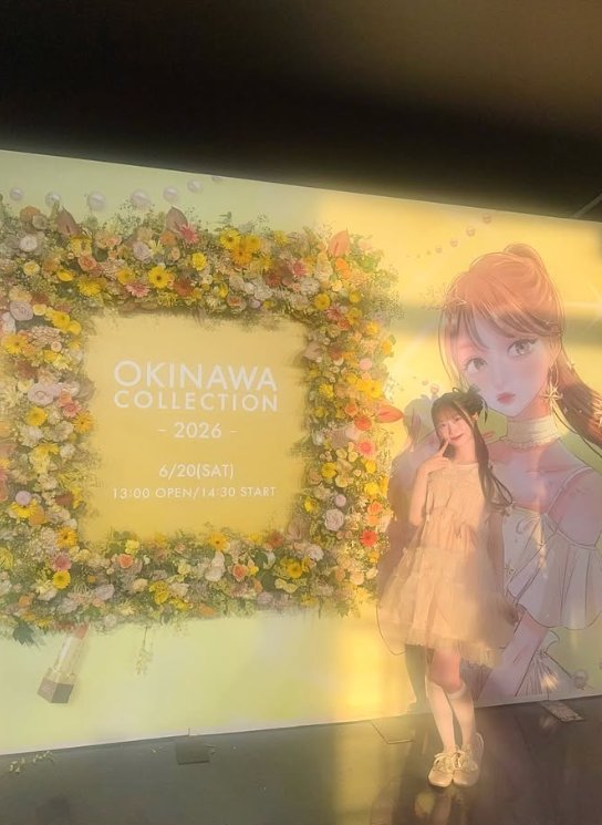 OKINAWA COLLECTION 2026 出演